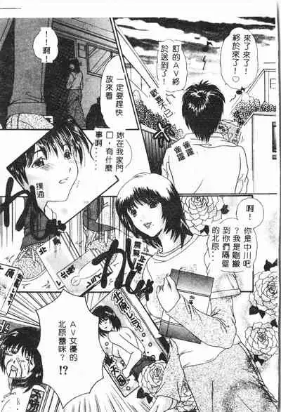 [Anthology] Shitatari [Chinese] pixelup