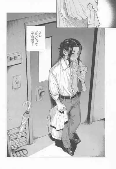 genjitsuha、×××yorikimochii