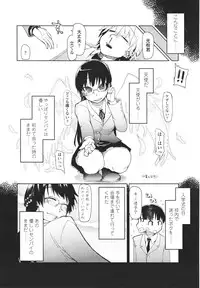 Girls forM Vol. 01