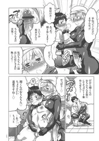 [Inochi Wazuka] Nyotaika Trans