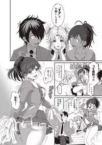 [Ryoh-zoh] Ai Mai Crisis Ch. 1-3