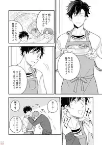 GATEAU 2018-03
