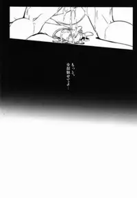 Mochi-ko (X-Game) - Mischievous of Alice (Valvrave the Liberator)