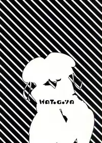 (C90) [Hatogoya (Suruga Rinu)] Zet Fest! (Kantai Collection -KanColle-)