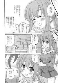 COMIC RiN 2010-11