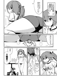 [I-Raf-you (Various)] Microne Magazine Vol. 40 [Digital]