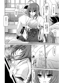 COMIC XO 2009-07 Vol. 38