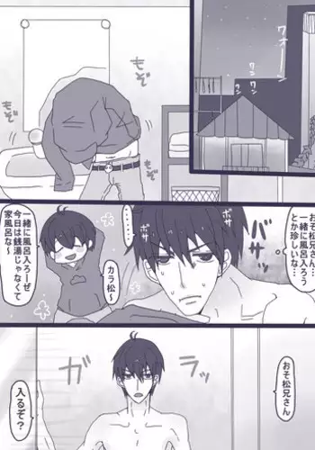 [Denjarasu Yamada] モブパズエロマンガ