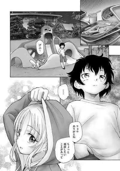 Cyberia Plus Vol. 15