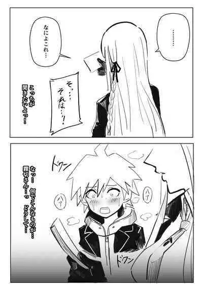 Soku Ochi Suru Kirigiri-san