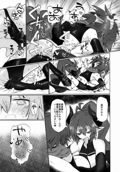 Onna Inma nanode Onna Yuusha-sama Osoimasu!!