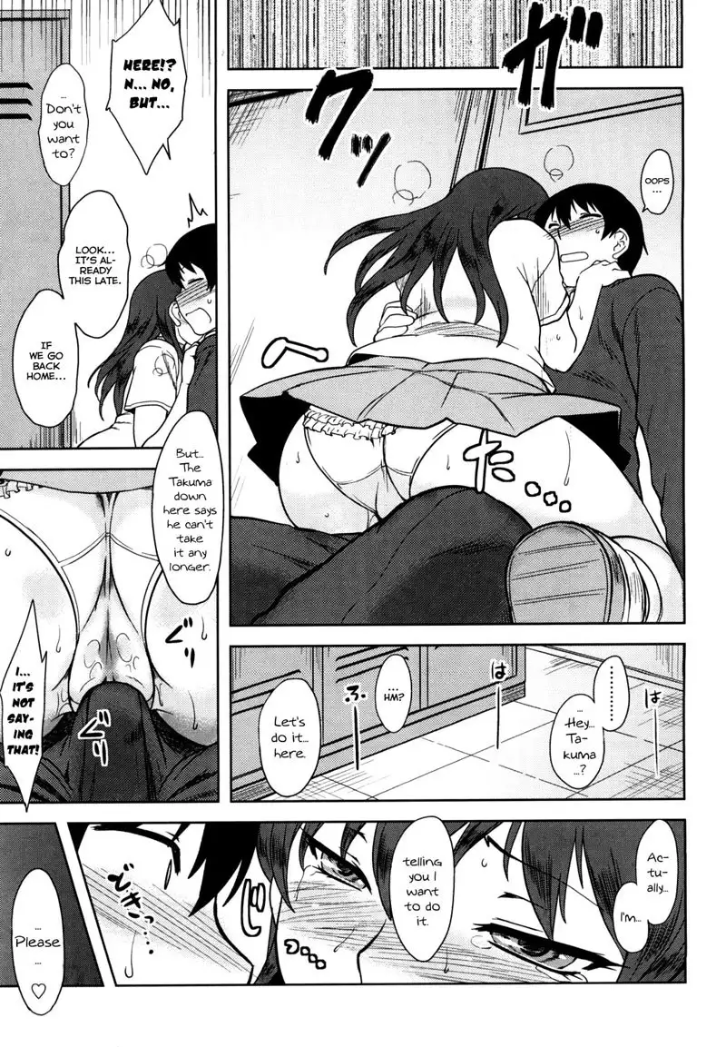 Ren-ai Stampede! Ch8