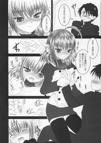 (CR38)[Dieppe Factory (Alpine)] MECHANIX (ToHeart 2)