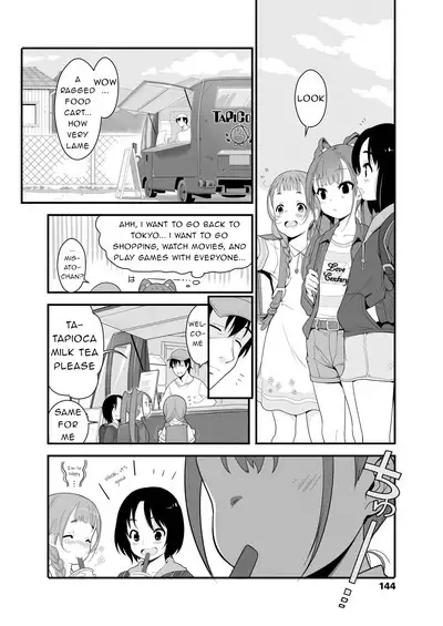 Inaka no JS Tapitte Mita. | I Tried Country JS Tapioca.