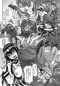 COMIC MUJIN 2012-01