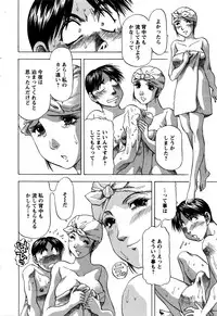 Action Pizazz DX 2016-02