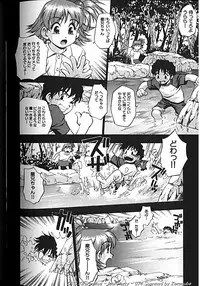 [Kirara Moe] Idol Party