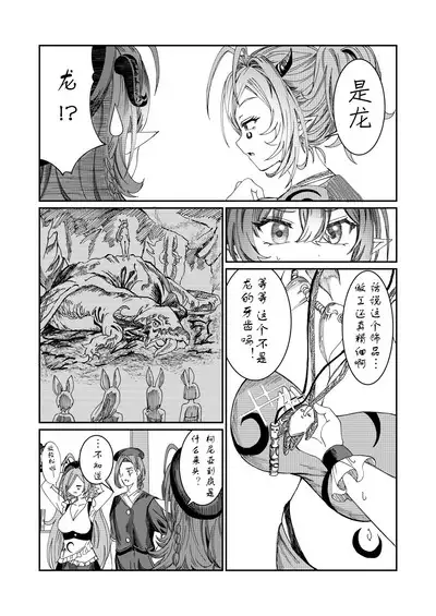 Dorei o chokyo shite haremu tsukuru