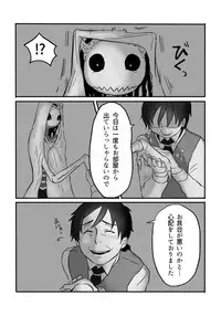 [Yamaguchi Nao] Igyou no Majo