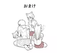 [Kireina Mochi] Shiritsu Kemono Gakuen [Decensored]