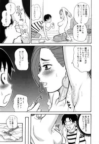 [John K. Pe-ta] Super Monzetsu Mega Bitch