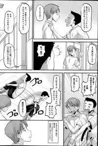 [Norakuro Nero] Idol Lover Ch.1-4