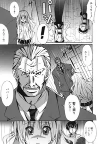 [PONPON] Hibernation!