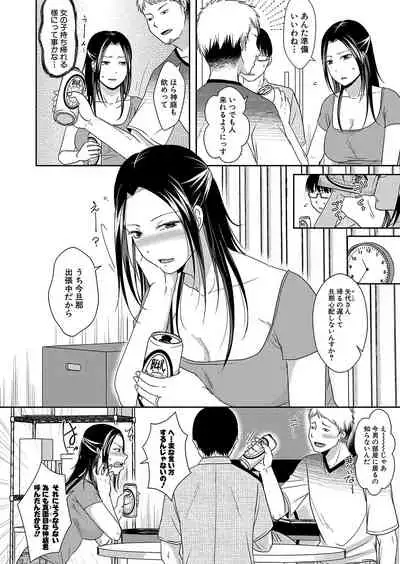 COMIC Shingeki 2021-10