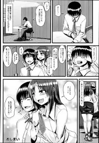 ANGEL Club 2013-07