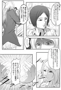 [World of Soryuushi (Soryuu)] Pocky Game
