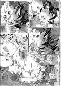 (SC46) [RPG COMPANY 2 (Toumi Haruka)] MOVIE STAR 6c (Ah! My Goddess)