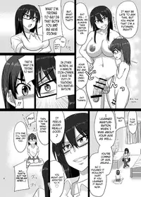 (Futaket 12) [Rock Steady (Suzurame)] M's diary [English] [biribiri]