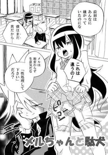 VR一ノ瀬姉妹