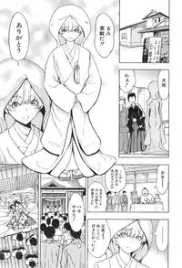 COMIC Mugen Tensei 2015-01