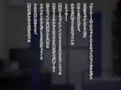 Youbo to Jitsubo