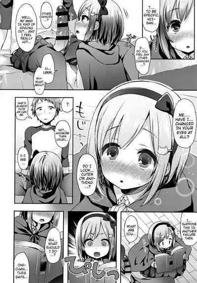 Toro Toro Muchuu | Melty Melty Ecstasy Ch. 1-8