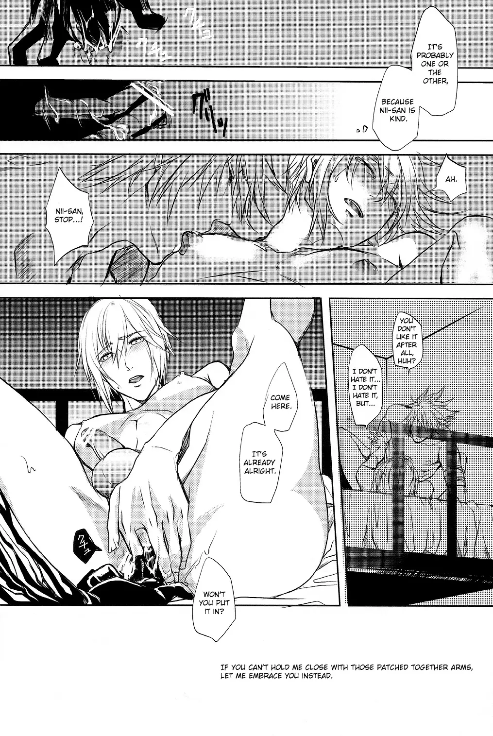 Futari | Two