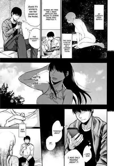 Tokikoe Zenpen | Transcendence, The Beginning