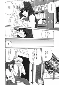 [Nanami Shizuka] Sweet Honey
