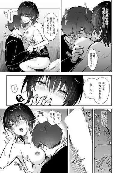 COMIC Anthurium 2023-07