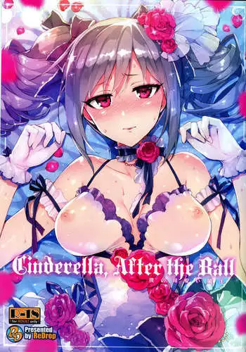 [さがのためのさーが (らとぉ)] ドスケベ怪人 (オリジナル[一只麻利的鸽子汉化]