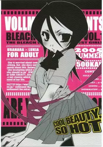 お父さん!お母さんより、私とえっちしようよ!