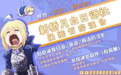 SERVANT AV / ZERO