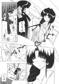 [Feena] Onnanoko no Himitsu