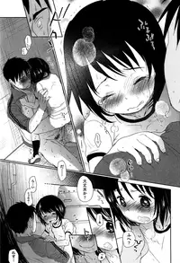 [Okada Kou] Sensei to, Watashi to. Jou [Decensored]