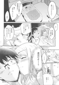 [Kuno Toya] Seisyun love Juice
