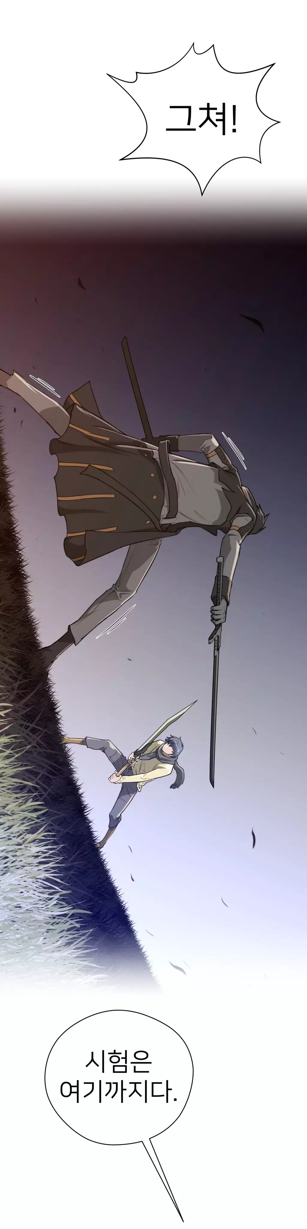 Perfect Half Ch.1-42