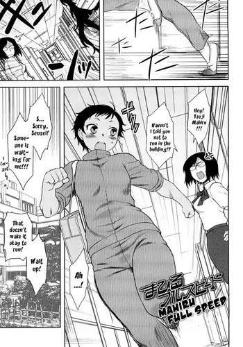 [アブジャン (ロジャー・マンゴー)] 床上手のT.K.G.～マジックミラー越しの中出しチ○ポ食い ～ (からかい上手の高木さん)[中国翻译]