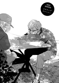 [Ogeretsu Tanaka] Escape Journey 2 [Digital]