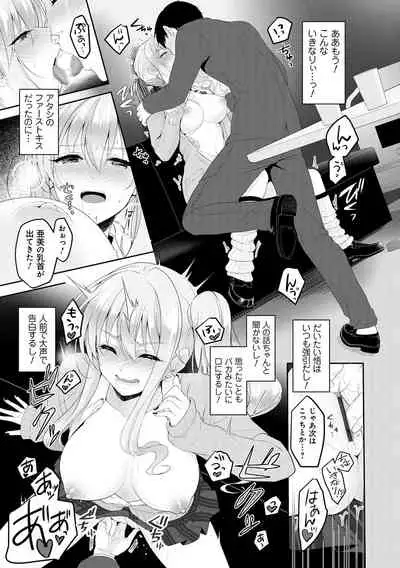 Dokusen Yokkyuu